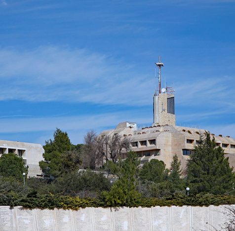 An exterior view of the Mount Scopus campus of the Hebrew University of Jerusalem.