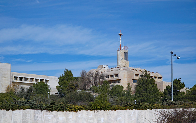An exterior view of the Mount Scopus campus of the Hebrew University of Jerusalem.
